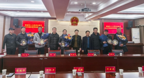 岁月悠悠映初心，荣休之际颂韶华！